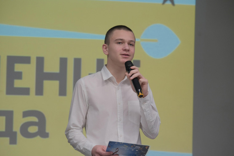 Воскорнеева Александра - Ученик года 2024.